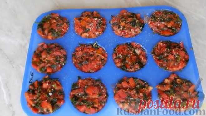 Рецепт: Замороженные помидоры с зеленью на зиму на RussianFood.com