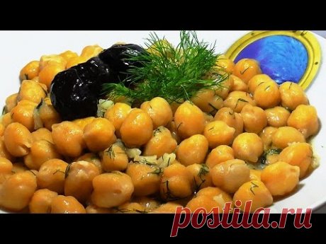 ГОРОХ НУТ. РЕЦЕПТ ВКУСНОГО БЛЮДА ИЗ ГОРОХА