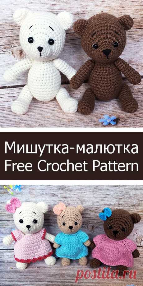 PDF Мишутка-малютка. FREE amigurumi crochet pattern. Бесплатный мастер-класс, схема и описание для вязания игрушки амигуруми крючком. Вяжем игрушки своими руками! Медведь, мишка, медведица, медвежонок, teddy bear, suportar, bär, ours, medvěd. #амигуруми #amigurumi #amigurumidoll #amigurumipattern #freepattern #freecrochetpatterns #crochetpattern #crochetdoll #crochettutorial #patternsforcrochet #вязание #вязаниекрючком #handmadedoll #рукоделие #ручнаяработа #pattern #tutorial #häkeln