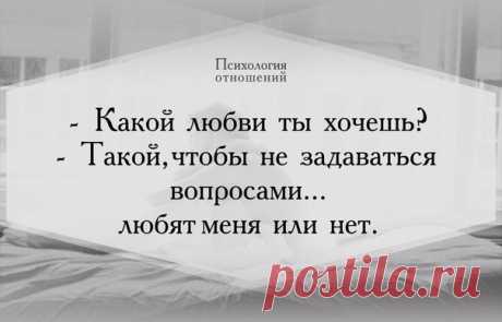 Природа
