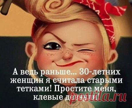 (77) Одноклассники