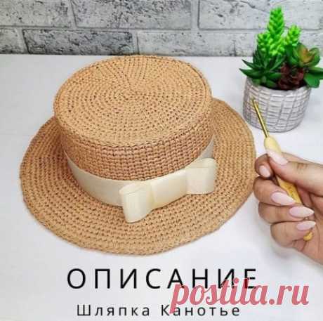 Описание шляпки Канотье из рафии