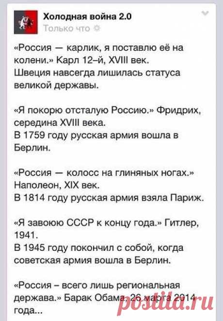 ДОНЧАНКА РОССИЯНКА
Россия, Новороссия