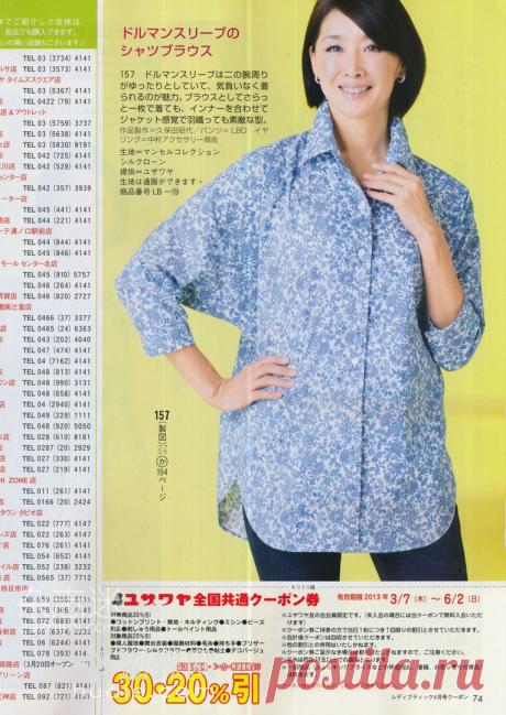 Шитье | Записи в рубрике Шитье | Дневник LubovLi