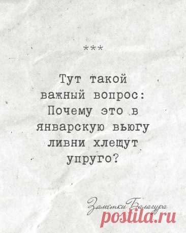 Пора набраться смелости и задавать по-настоящему важные вопросы🤷‍♂️