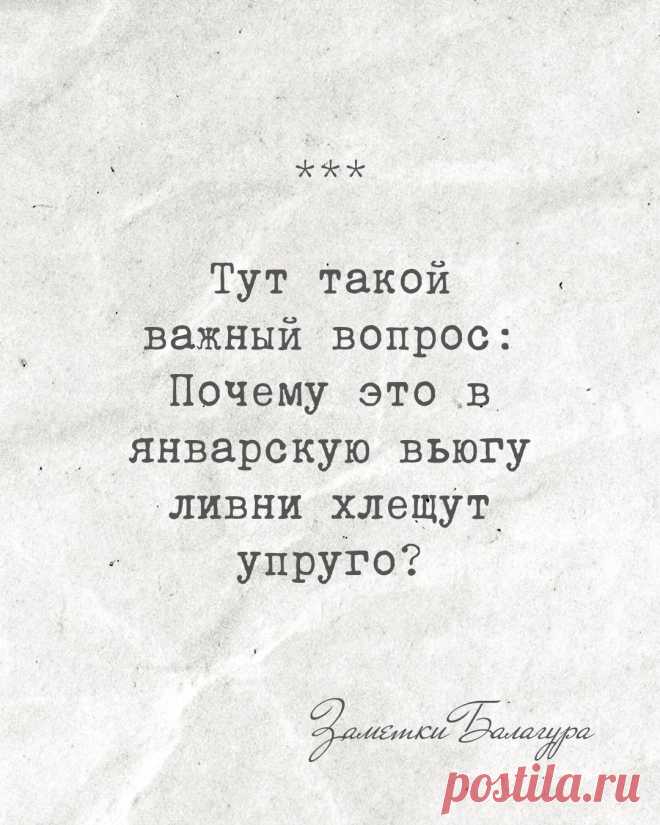 Пора набраться смелости и задавать по-настоящему важные вопросы🤷‍♂️