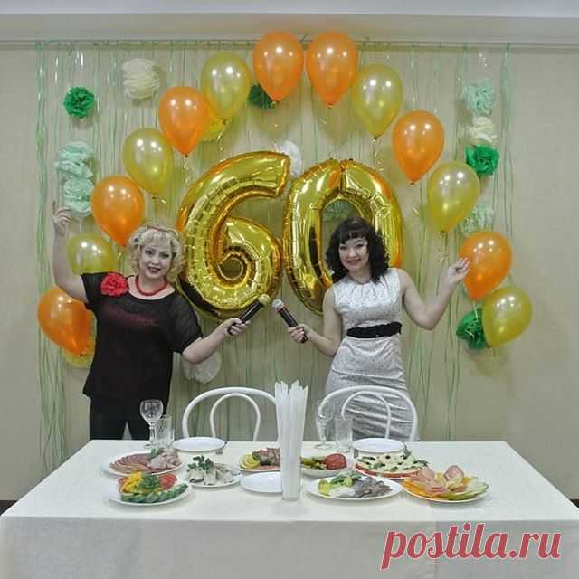 Вот вот и начнется долгожданный праздник!🎉🎉🎉🎉
И счастливый юбиляр будет получать подарки и поздравления от близких ему людей.🎂🍾🍸🎂🍸🍾
А эти две очаровательные дамы будут вести мероприятие с шутками и конкурсами!!! И этот вечер конечно же будет восхитительным и незабываемым!!!😇🤗🎉🎉🎉🎉🎉🎉🎉
Ждем Вас каждый день по адресу: г.Кемерово,ул.Тухачевского,27А
Также вы можете позвонить по телефонам:
☎ +7 (3842) 240300,
📱 +7 9618660300
Заходите на сайт: banketkem.ru 👍�...