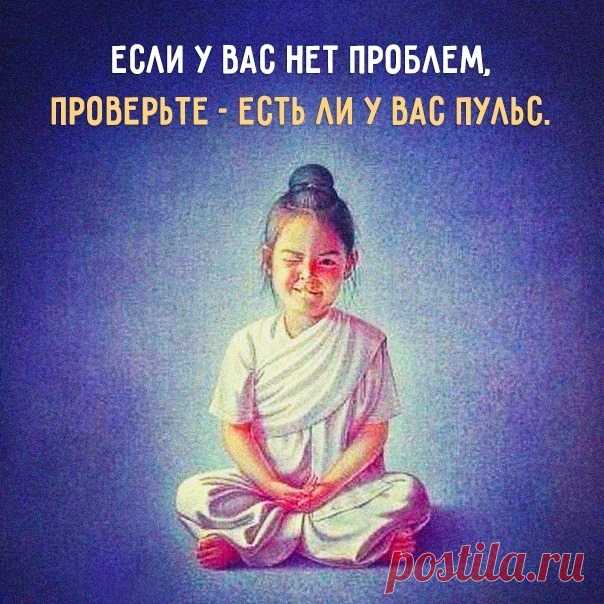 Так и есть 👌 😜