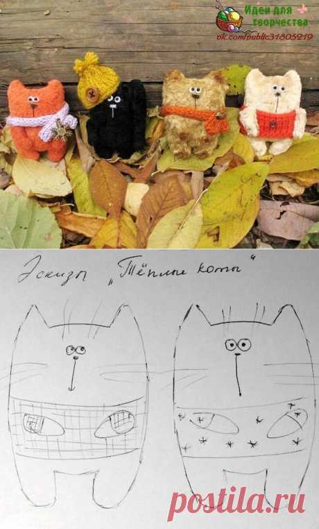 Тёплые котики =)