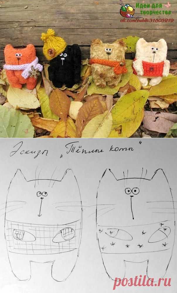 Тёплые котики =)