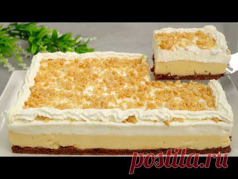 Торт за 5 минут! Все ищут этот рецепт! БЕЗ ПЕЧИ! Просто и вкусно