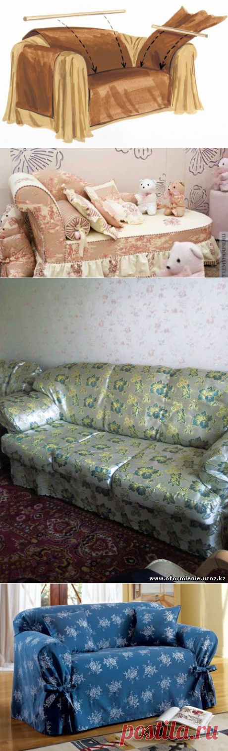 Чехлы на диван и кресла своими руками ..