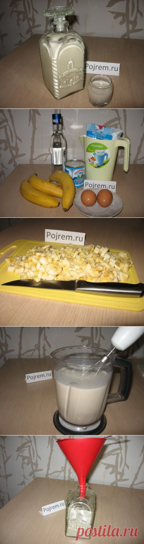 По-домашнему вкусный банановый ликёр и ничуть не хуже покупного, даже лучше, к тому же дешевле