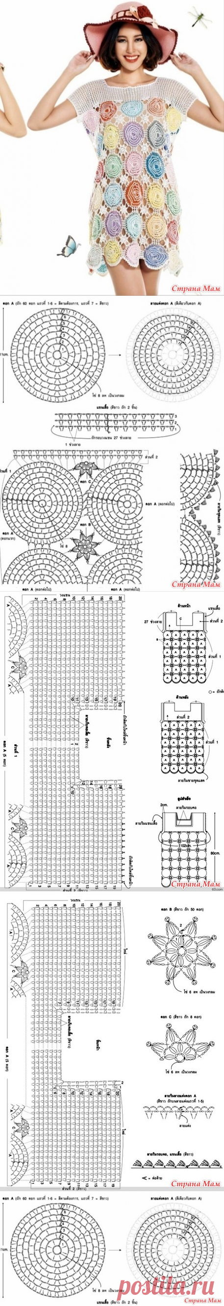 Разноцветная туника. Крючок - Вязание - Страна Мам