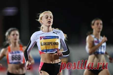 Российскую легкоатлетку-чемпионку выгнали со сборов из-за пропуска построения. Многократная чемпионка России в беге на 100 метров Кристина Макаренко рассказала о том, что ее вместе с барьеристом Артемом Макаренко и многоборцем Арсением Елфимовым выгнали со сборов в Новогорске. Причиной стал пропуск легкоатлетами построения, проходящего каждый день в 8 утра.