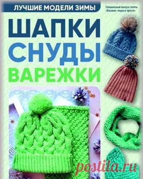 (79) Pinterest