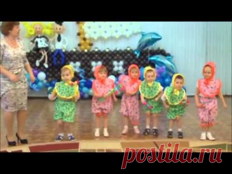 Танец малышей