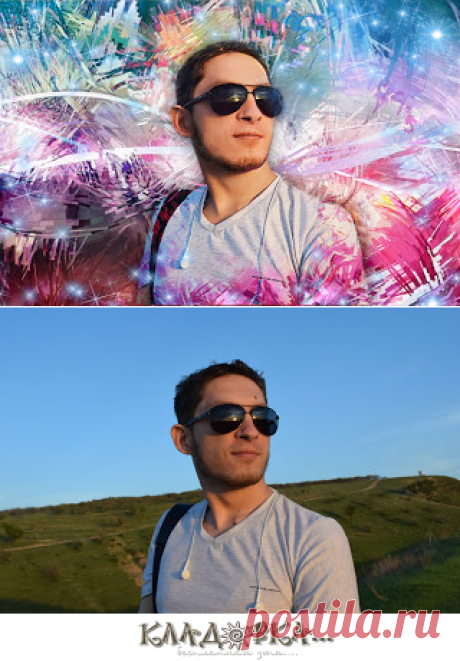 Кладовка...: Урок фотошоп - попробовала воссоздать свой Аrt портрет