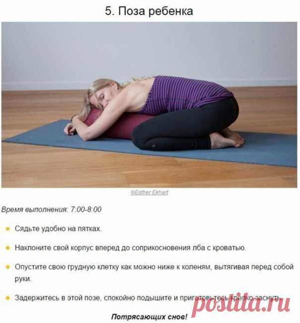 Забор из палетт