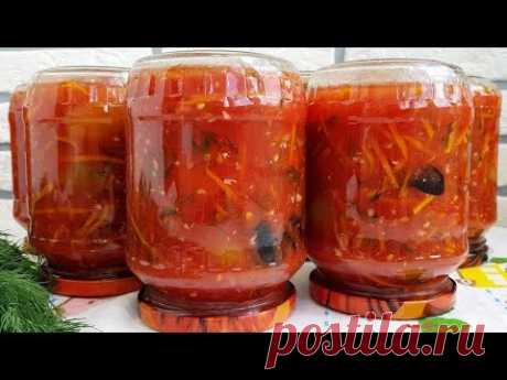 Самый Вкуснеший Салат на Зиму ☆ Покоряет сразу / Кишга  Маззали салат тайерланиши( рецепт авторский)