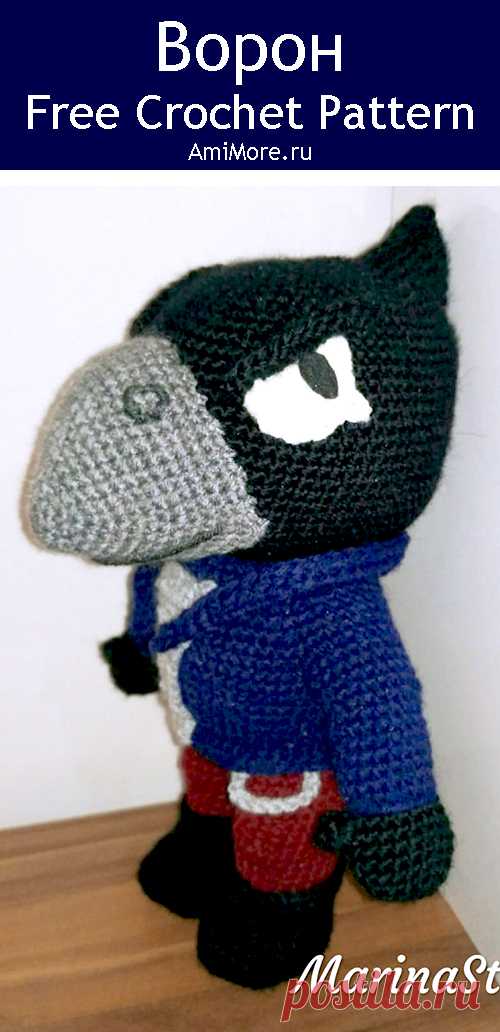 PDF Ворон крючком. FREE crochet pattern; Аmigurumi toy patterns. Амигуруми схемы и описания на русском. Вязаные игрушки и поделки своими руками #amimore - персонаж из мобильной игры Brawl Stars, ворон, легендарный боец Бравл Старс, crow.