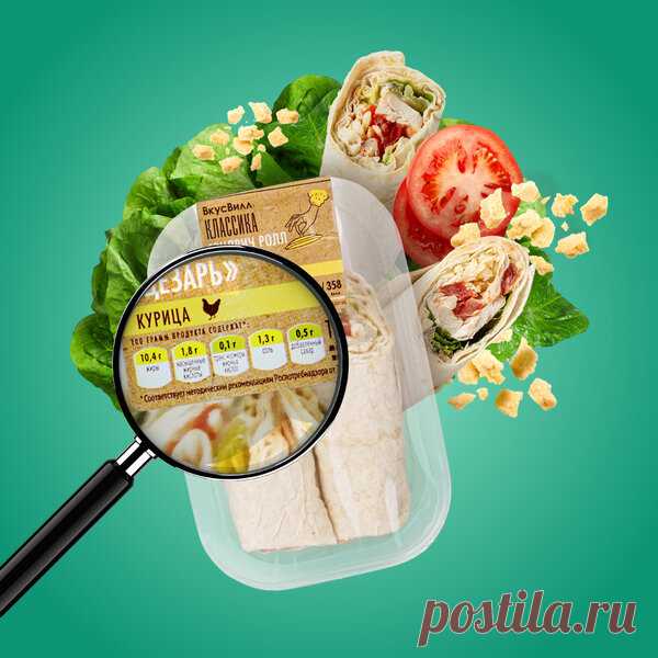 Как проверить свежесть продуктов в магазине: 4 способа | Здесь полезное вкусно — ВкусВилл | ПромоСтраницы