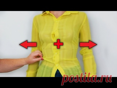 Как БЫСТРО расширить блузку! ХИТРОСТЬ, О КОТОРОЙ НИКТО НЕ ЗНАЕТ!