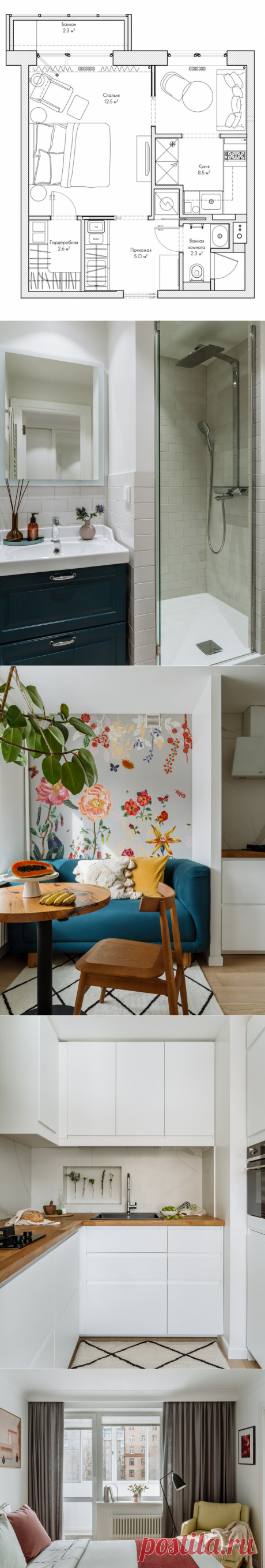 Маленькая квартира 32,4 м² с атмосферой юга Франции | ELLE Decoration | Дзен