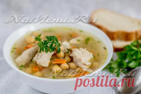 Суп с нутом и курицей