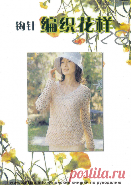 Книга узоров - &quot;Crochet Lace&quot;