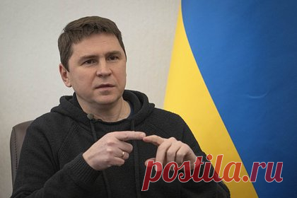 Подоляк назвал планом Украины убийство максимального числа россиян. Как отреагировали на его слова в России?. Советник главы офиса президента Украины Владимира Зеленского Михаил Подоляк заявил, что планом киевских властей является убийство максимального числа россиян. Он также сказал, что единственно возможным сценарием для Украины остается выход на границы 1991 года. Как на его слова отреагировали в России?