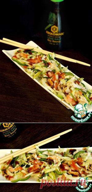 Салат с курицей по-китайски