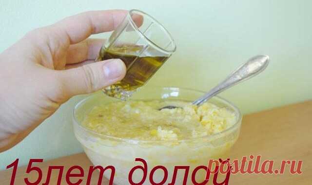 ВСЕГО 1 ЧАЙНАЯ ЛОЖКА В ДЕНЬ И 15 ЛЕТ ДОЛОЙ! ОКРУЖАЮЩИЕ ТОЖЕ ЗАМЕТЯТ ПЕРЕМЕНЫ И ОСЫПЯТ ВАС КОМПЛИМЕНТАМИ!
Всего 1 чайная ложка в день и 15 лет долой! Окружающие тоже заметят перемены и осыпят вас комплиментами!
Хотите узнать рецепт удивительного средства, которое вернет вам молодость? Вы будете выглядеть потрясающе уже после одного курса! Рецепт проверен многими женщинами и собрал тысячи восторженных комментариев!
Достаточно пить по 1 ложке в день очень вкусной смеси и моло...