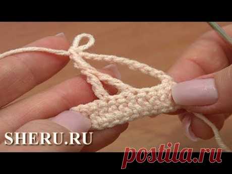 Азы для начинающих крючком. Сложный столбик. Урок 21