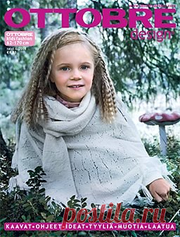 Детские журналы с выкройками для скачивания, Ottobre 2000-2008г (ч1)