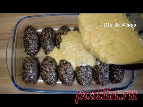 УЖИН КОТОРЫЙ СВОДИТ ВСЕХ С УМА! Вкуснятина Из самых ПРОСТЫХ продуктов! 2 РЕЦЕПТА