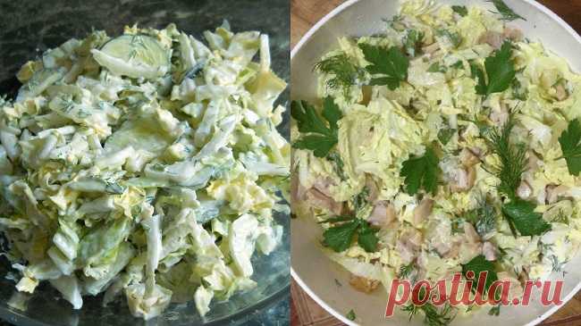 Салат из пекинской капусты