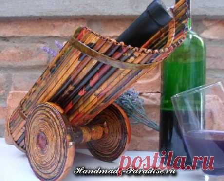 Подставка для бутылки из газетных трубочек - Handmade-Paradise