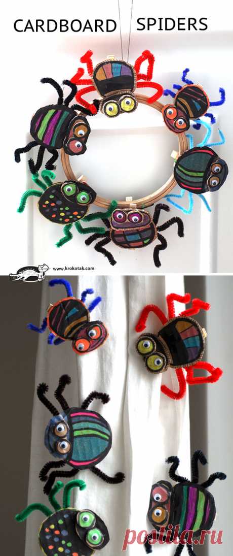 CARDBOARD SPIDERS | krokotak