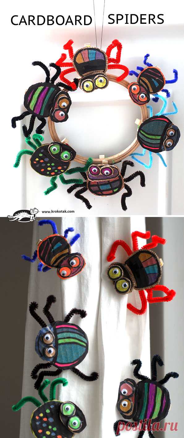 CARDBOARD SPIDERS | krokotak