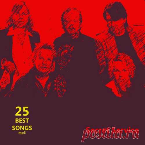 Secret Service - 25 Best Songs (Mp3) 