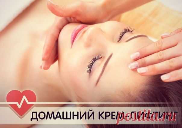 g>ИДЕАЛЬНЫЙ ДОМАШНИЙ ЛИФТИНГ-КРЕМ