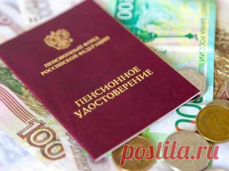 Названы даты возврата пенсионерам пересчитанных денег - МК