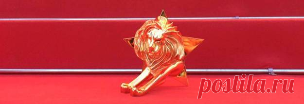 Сайт официального представителя фестиваля Каннские Львы в России и СНГ