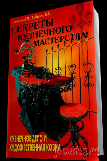 идеи и воплощения