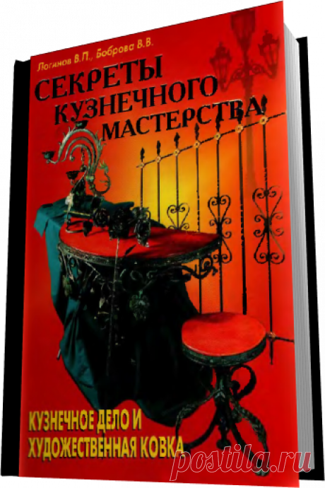 идеи и воплощения