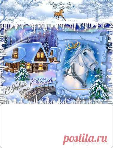 Плейкаст «ЭТО НОВЫЙ ГОД!»