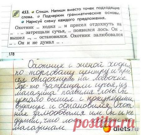 ОБЩАЕМСЯ ВСЕ ЗДЕСЬ: Стройнеем к 2017 году!: Группы - diets.ru