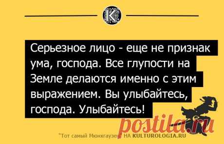 10 немного грустных цитат из трагикомической фантазии «Тот самый Мюнхгаузен» | Мир женщины