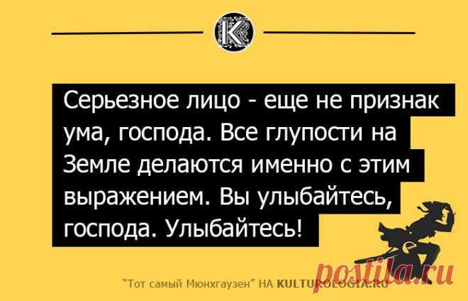 10 немного грустных цитат из трагикомической фантазии «Тот самый Мюнхгаузен» | Мир женщины